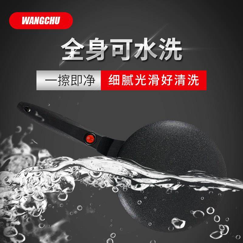 薄饼机家用饼铛春卷皮锅烙饼迷你电煎饼220v千层.春饼全自动,厨房电器,电饼铛/华夫饼机/薄饼机,淘宝优惠券,粉丝福利购,淘宝优惠卷