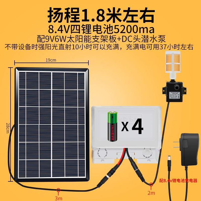 新款太阳能微型水泵喷泉循环潜水泵鱼F缸假山池塘抽水泵家用小包