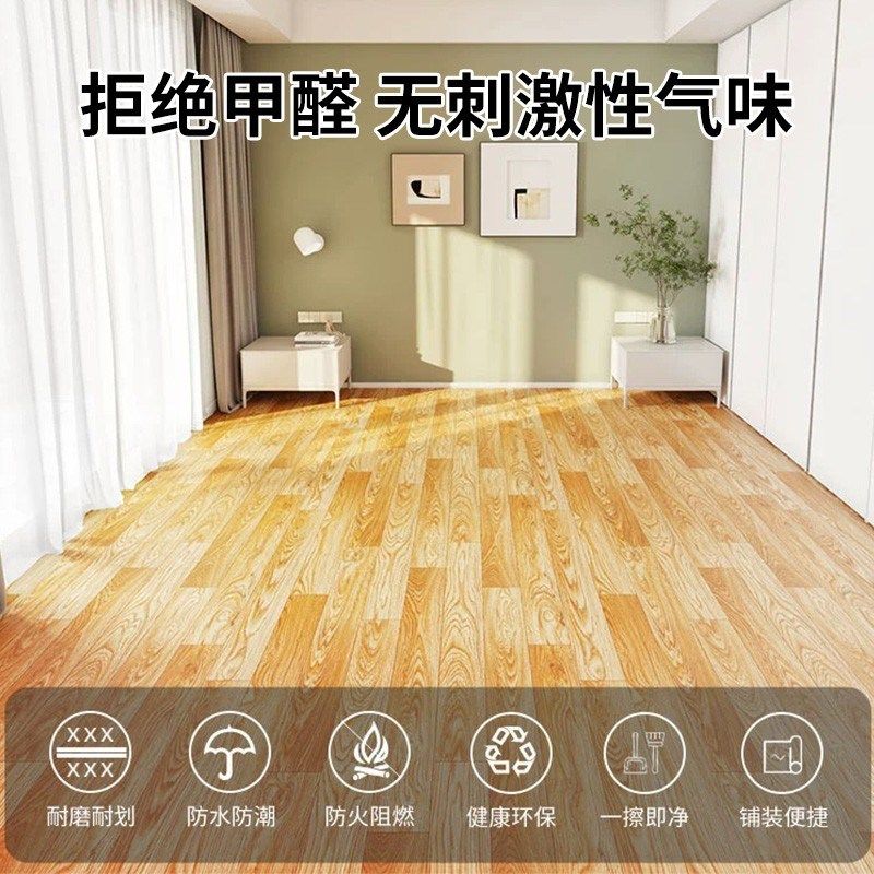 加厚地板b革商用耐磨2.5米宽地板贴纸水泥地直接铺pvc环保塑胶地,居家布艺,地毯,淘宝优惠券,粉丝福利购,淘宝优惠卷