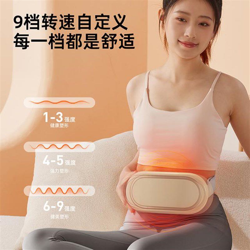 乐尔康揉腹按摩仪多功能全自动揉腹部按摩器/揉腹仪