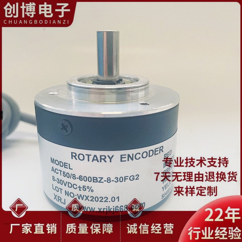 ACT50/8-600BZ-8-30FG2w自动化光电编码器360 1000 1024 2000BZ