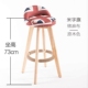 家庭布艺木质木制原m木吧台椅时尚 凳子吧椅高脚高凳吧凳高脚 日式