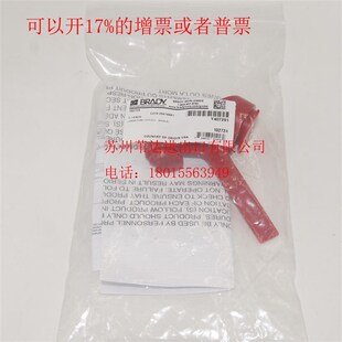 贝迪保险丝阻挡装 置656u90闸刀型保险丝熔断器锁具65691