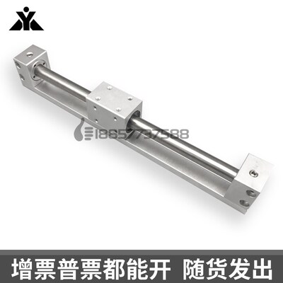 替SMC无杆气缸CY3R50-CY1R50-CY1RGA50-CY3RG50-500-800-1000-120