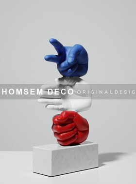 从上创意装饰剪刀石头布手势摆件样板间书房客Q厅酒柜简约桌面装