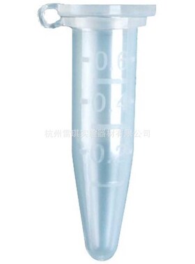 thermo QSP 502-GRD-Q 0.6ml 微量离心管 带刻度Y 无酶无热原