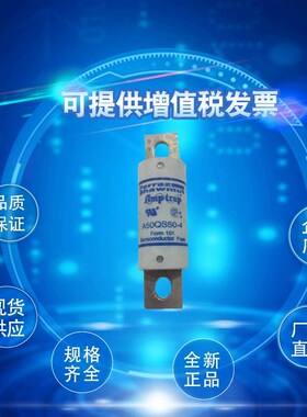 法国熔断器PC33UD60V1600TF Z300586 PC33UD60NV1800TF A300587