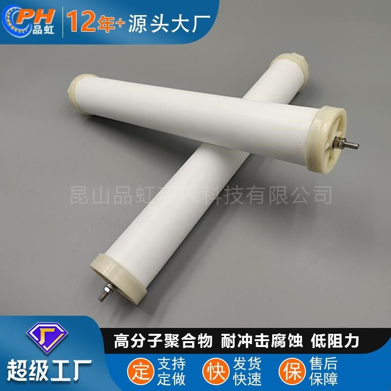 PE烧结曝气器厂家高浓度u污水处理炼油煤化工高分子聚合物曝气管,厨房电器,商厨油污/厨余垃圾处理设备,淘宝优惠券,粉丝福利购,淘宝优惠卷