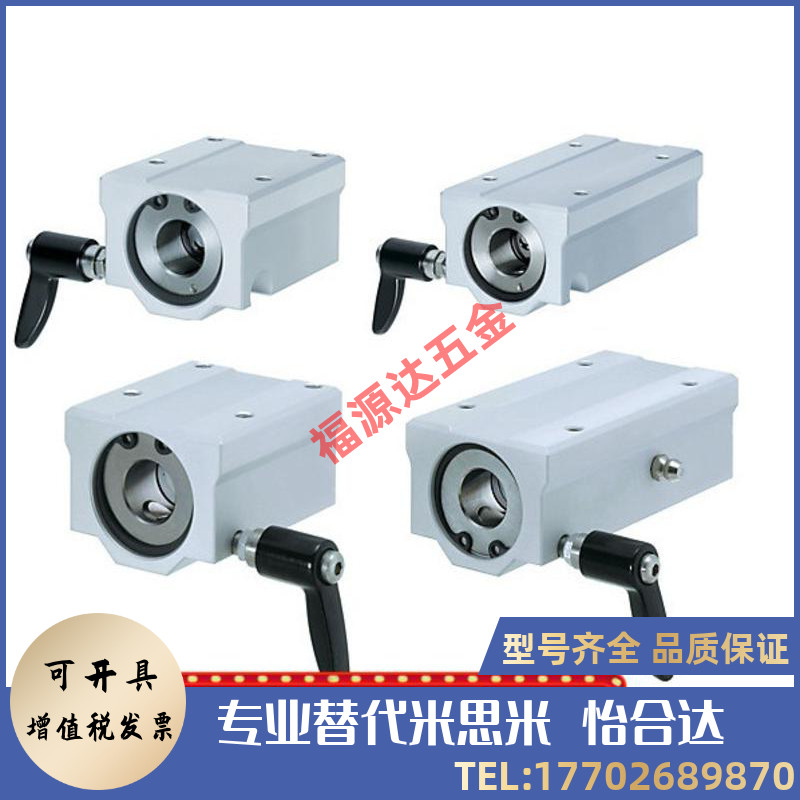 带夹紧把手直线轴承 固定座组r件 加宽方型LHBBC LHBLC16 20 25 3