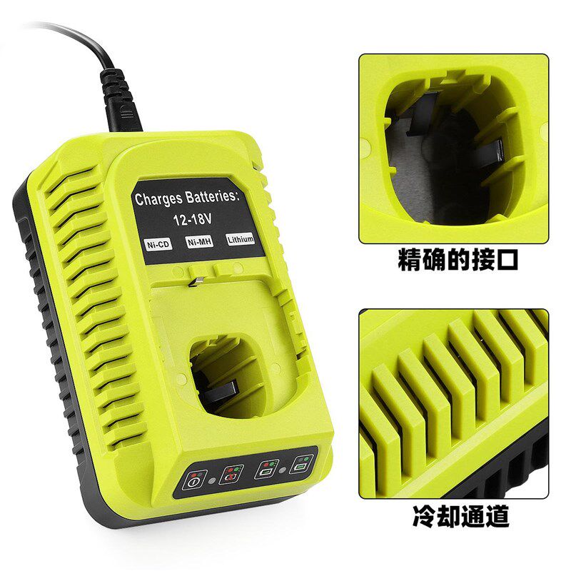 充电器ryobi利优比18v/p电池11A7/108锂适用镍电替代12v双v通用充