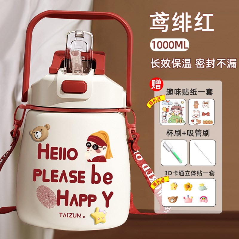 品质爆款网红大肚杯女抖音304不锈钢儿童吸管T杯学生大肚杯保
