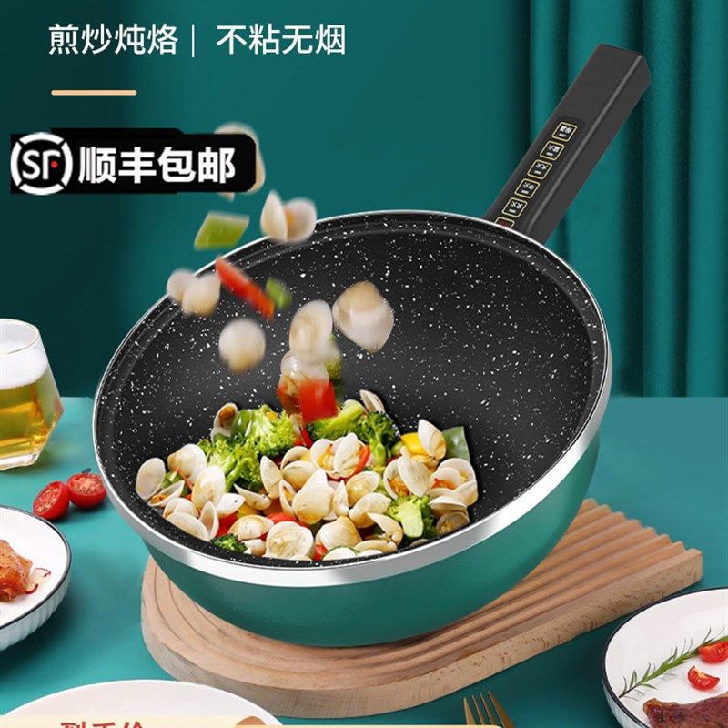 德国电炒锅一体式插电大功v率多功能微压锅麦饭石不粘锅家用炒菜,厨房电器,电炒锅,淘宝优惠券,粉丝福利购,淘宝优惠卷