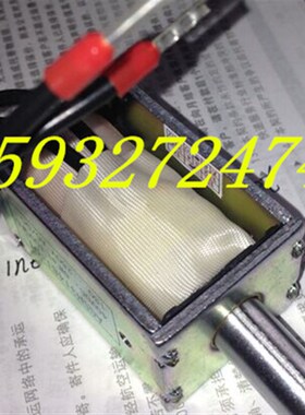 分合闸电磁铁 电磁线圈 HVX-12  AGSH31481-01. DC40