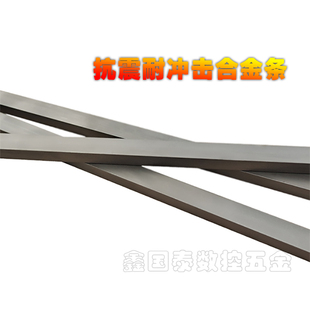 新品 YG8G6非h标硬质合金钨钢方板条365加长超硬YW2钨钢车刀条刀胚