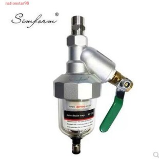 20G XyF 20E 20H 空压机自动排水器XF 20HP 50E