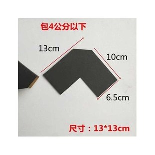 相框包角纸电表箱成品包r角纸牛皮纸护角纸包角厚度6cm 护角纸