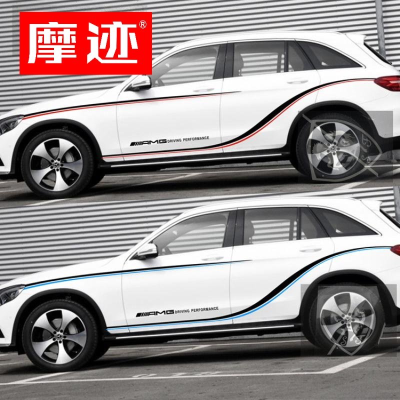 适用奔驰GLC2h60车贴拉花 GLE63 改装贴纸 GLC200 AMG车身腰线贴