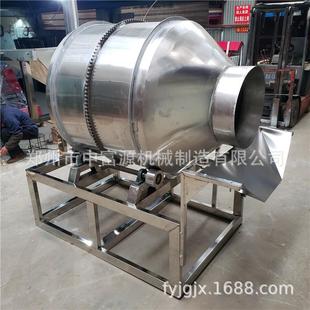 不锈钢膨化食品滚筒搅拌机椰果颗粒搅拌混合机豆制品调味混料机