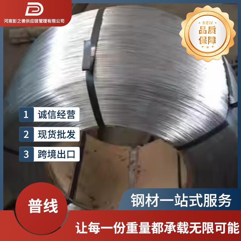 普线价格便宜的70#高碳镀红铜现货现货规格齐全细铁丝工地