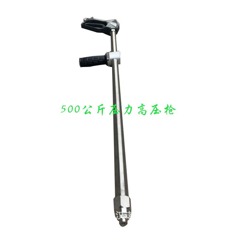 500公斤压力清洗机枪头压水枪厂家供应有各种接口22kw配件附件