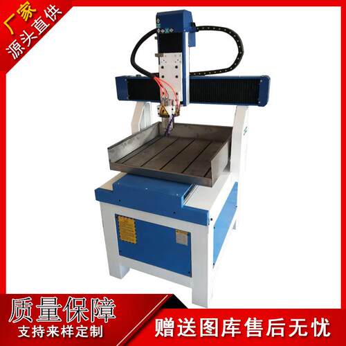 6090小型泡沫雕刻机木工广告浮雕树脂茶盘无缝焊接铸铁床身雕铣机