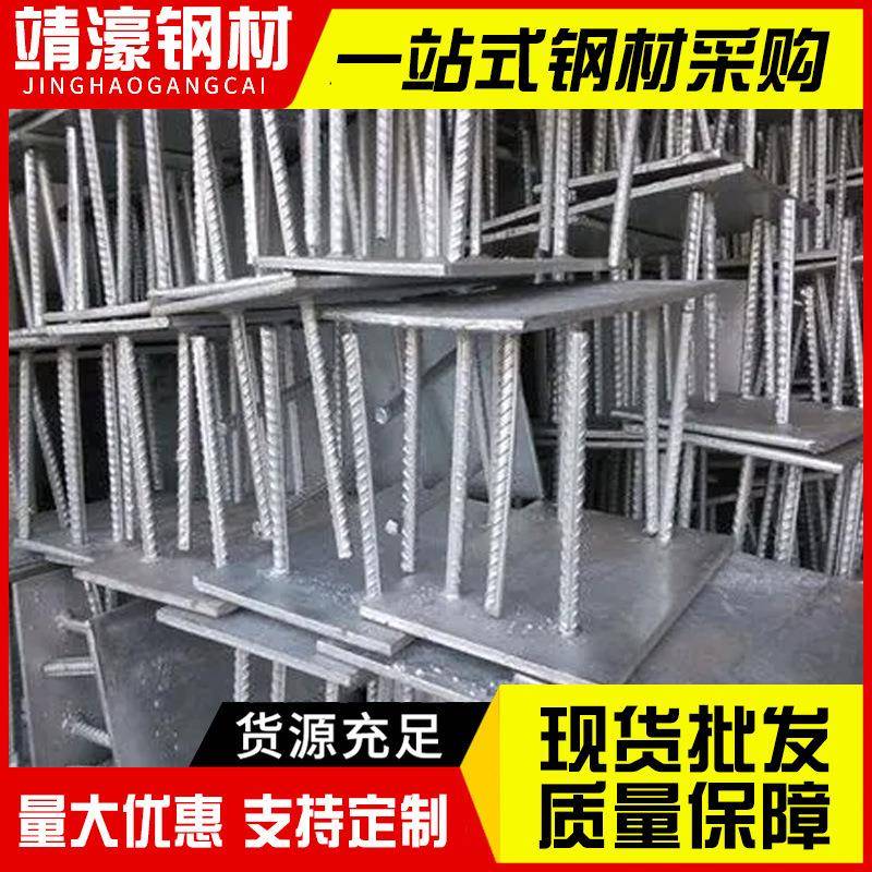 碳钢地脚螺栓预埋地基地脚螺栓路灯用焊接地脚螺栓焊接预埋件