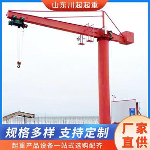 卸用 悬臂吊电动悬臂小吊机60度旋转货物起重装