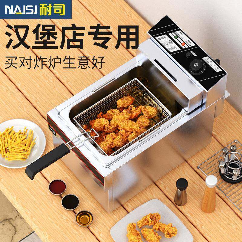 不锈钢单缸电炸炉台式电炸炉多功能油炸锅休闲食品油炸设备油炸机,清洗/食品/商业设备,其他食品加工设备,淘宝优惠券,粉丝福利购,淘宝优惠卷