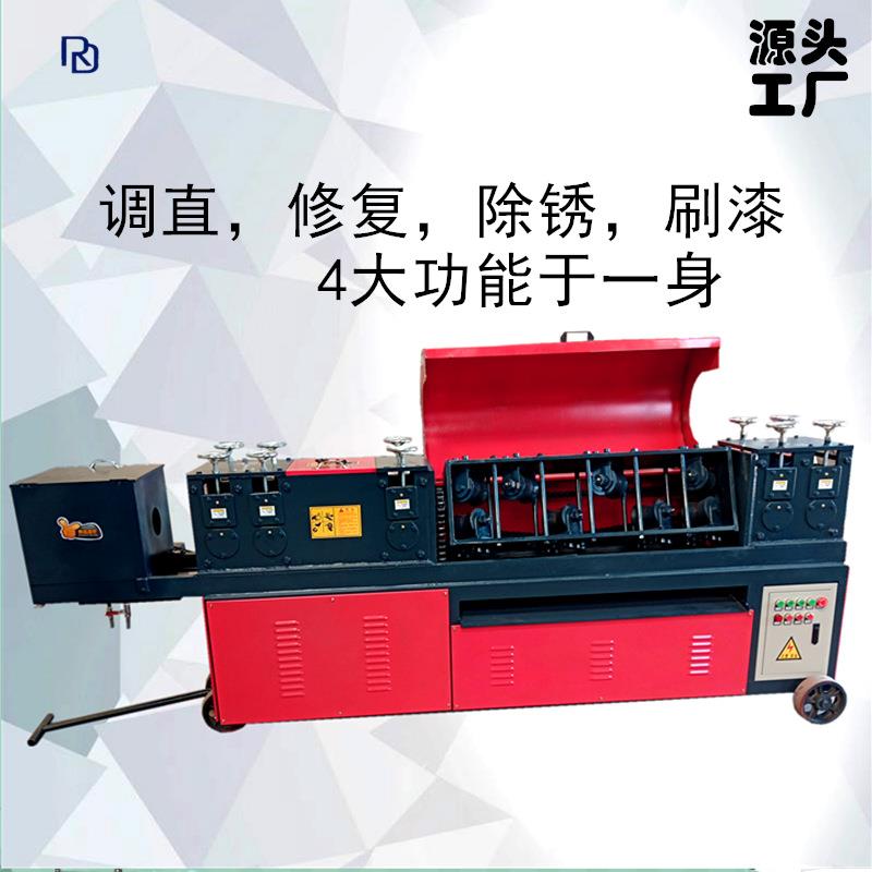 建筑工地废旧钢管调直除锈刷漆机圆管除锈调直刷漆机钢管调直机