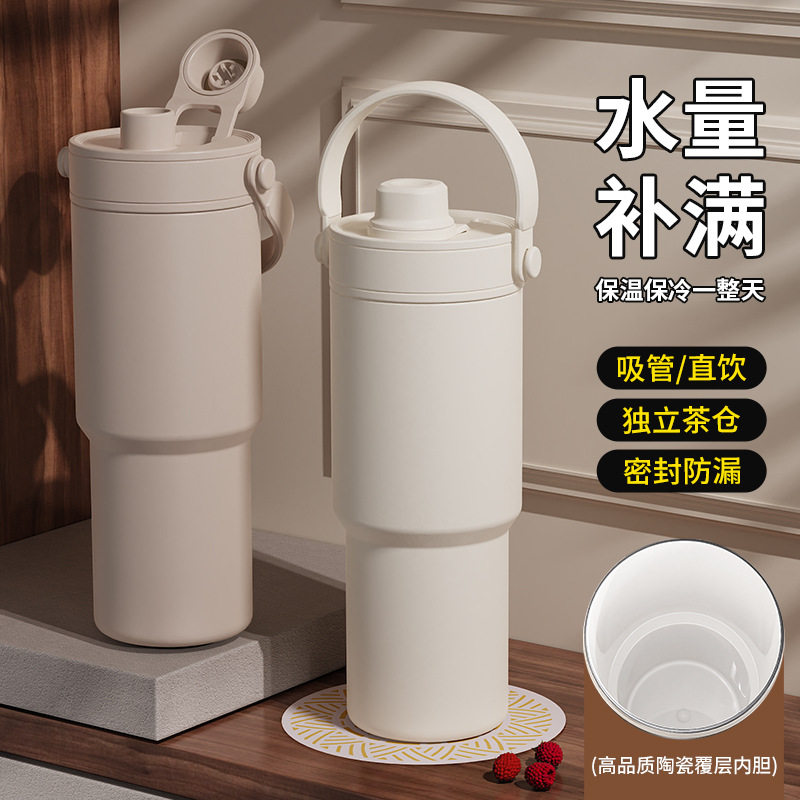 孔雀官网大容量双饮带吸管316不锈钢陶瓷内胆保温杯便携车载随行