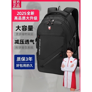 小米族官网双肩包男士大容量包电脑背包登山包初中高中大学生书包