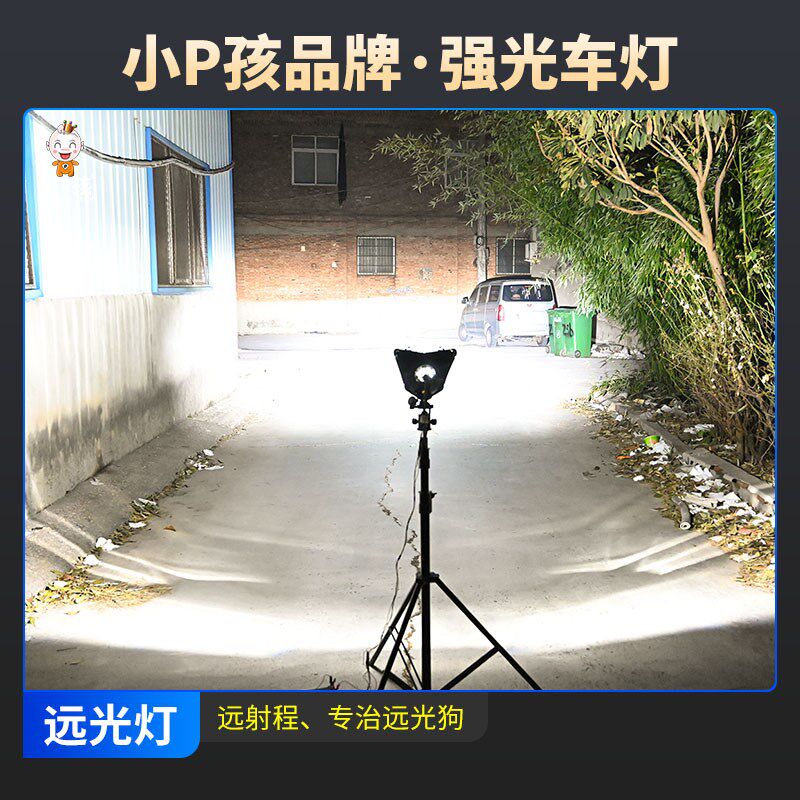 电动车灯摩托车超亮led大u灯泡改装内置双爪三爪H4强光射灯铺路灯