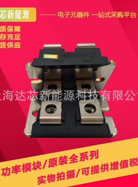 MMO90-14IO6 MMO90-16IOz6 CLA110MB1200NA艾赛斯可控硅模块