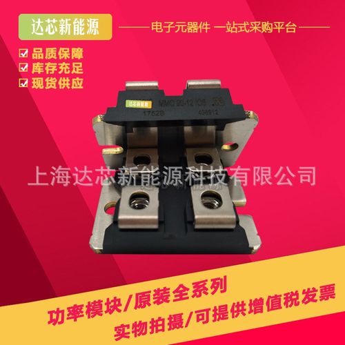 MMO90-14IO6 MMO90-16IOz6 CLA110MB1200NA艾赛斯可控硅模块