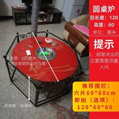 烤火炉子护栏防烫家用室内农村回C风炉取暖火炉保护宝宝铁围栏网