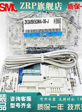 SMC ZK2F07/ZK2F10/ZK2F12/ZK2F1B5 K5ALA-06/K5NL2/K5NL2A-06/08