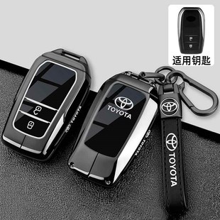 适用20a24新款丰田普拉多钥匙套lc250专用18款霸道270汽车全包壳