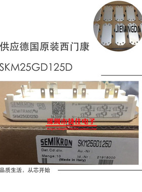 SKM22GD123D SKM25GD125D SKM40GD123D SKM75GD123D USKM75GD124D