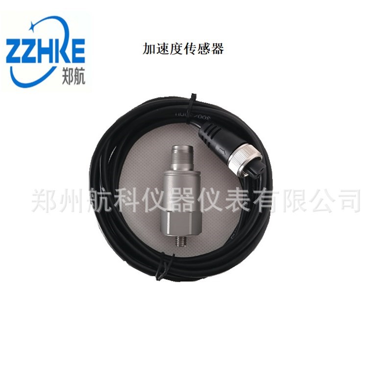 TS-V-30f 压电式一体化振动变送器 GY252-4R2-1D-5-100振动探头