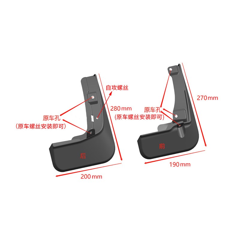 适用于23款丰田PRIUS 60系 挡泥板改装轮O胎防飞溅挡泥皮汽车外饰