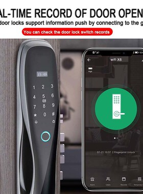 涂鸦WIFI智h能锁灰色铝合金带防撬报警器指纹密码锁手机远程开锁