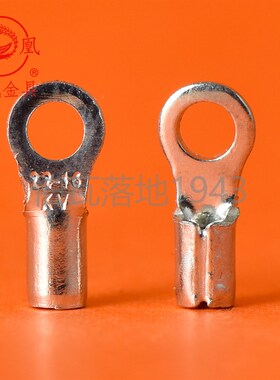 凤凰国标圆型裸端头RNlB1-3.2 冷压接线端子RNB1.25-3紫铜 1000只