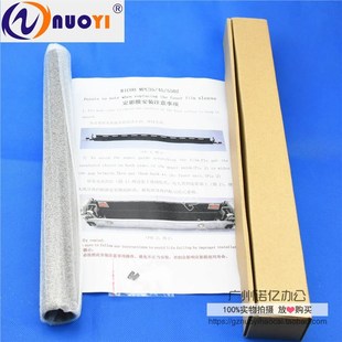 3003 C2503 3503 4503 2W011SP定影 兼容理光mpc2003 5503 C6003