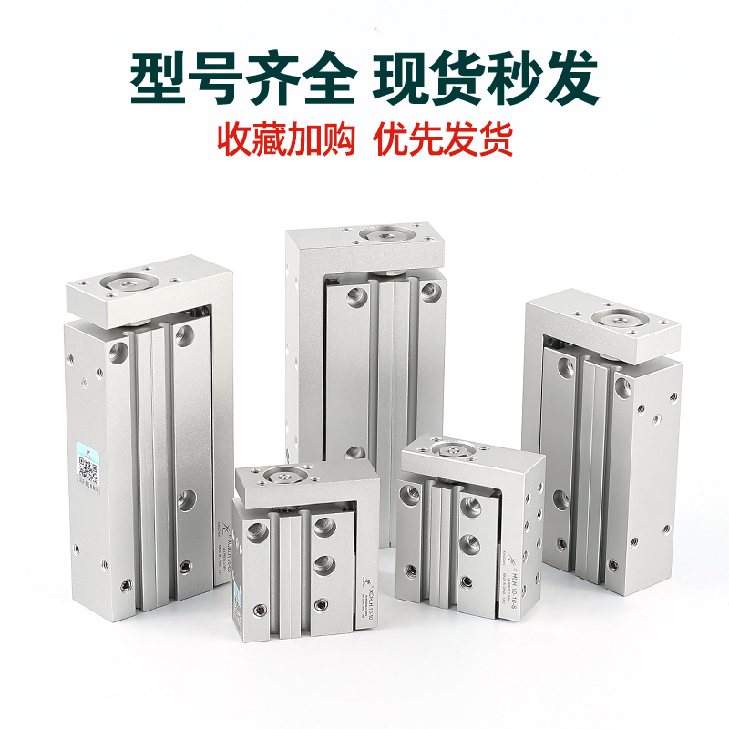 德客型HLH导轨滑台气缸HLH6/r10/16/20-/5X10-15X2Q0SX25X30SX40S