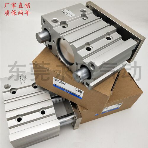 SMC型三杆薄型带导杆气缸MGPL50-175Z-200-250-300ZQ-350Z-400Z/A