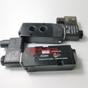换向阀 AC220V二位五通板式 电磁阀TYPE5225 DCv24V