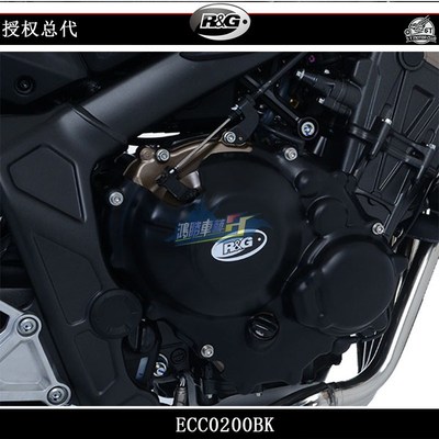 英国R&G CBR650R/F CB650R/F 引擎边O盖防摔面盖 发动机保护盖