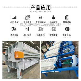 1500 1250 2000型 600 压滤机滤板滤布隔膜聚丙烯PPq滤板板框500