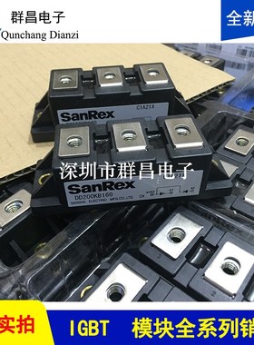 DD200KB160 DD240KB160 uDD200KB120 DD240KB180 DD200KB220 模块