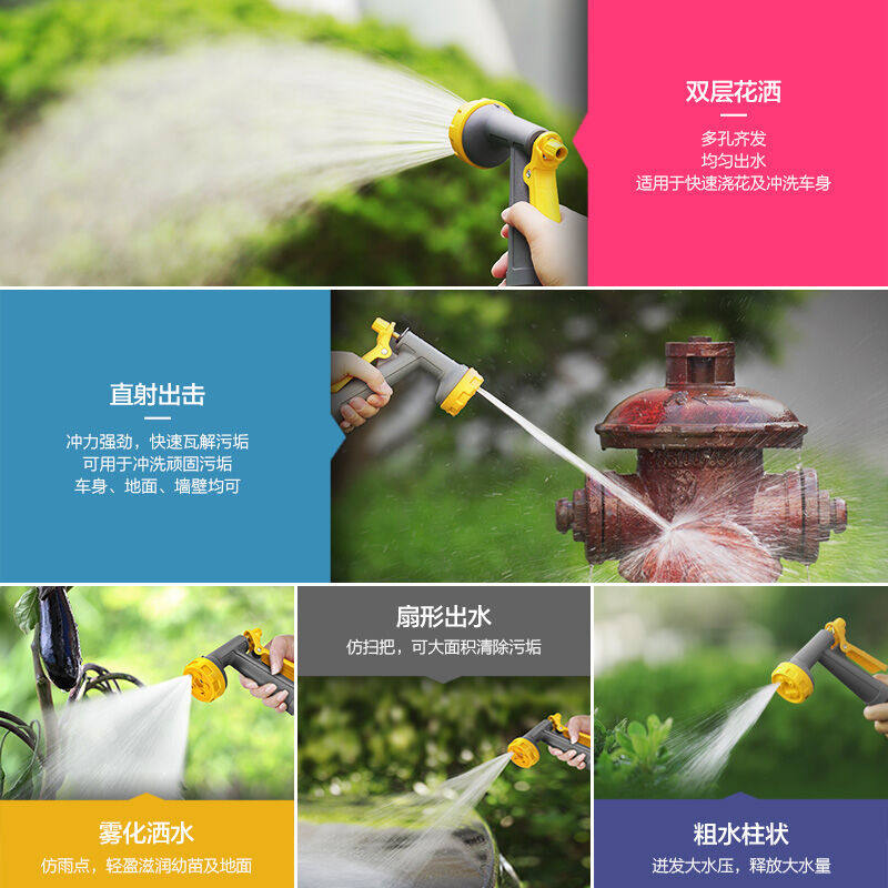 奥瑞驰洗车合金枪卷管器家用冲洗高压强力洗地KH7+接头+40米管+6S